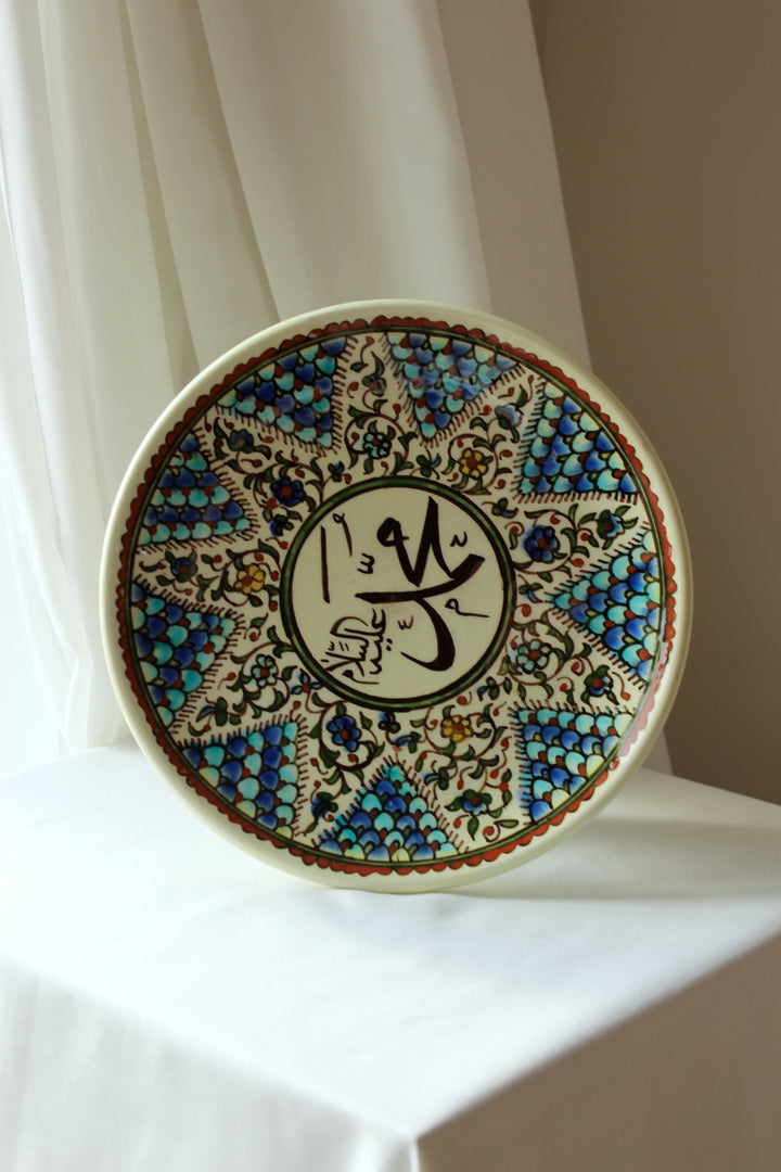 Persia - Keramikfad