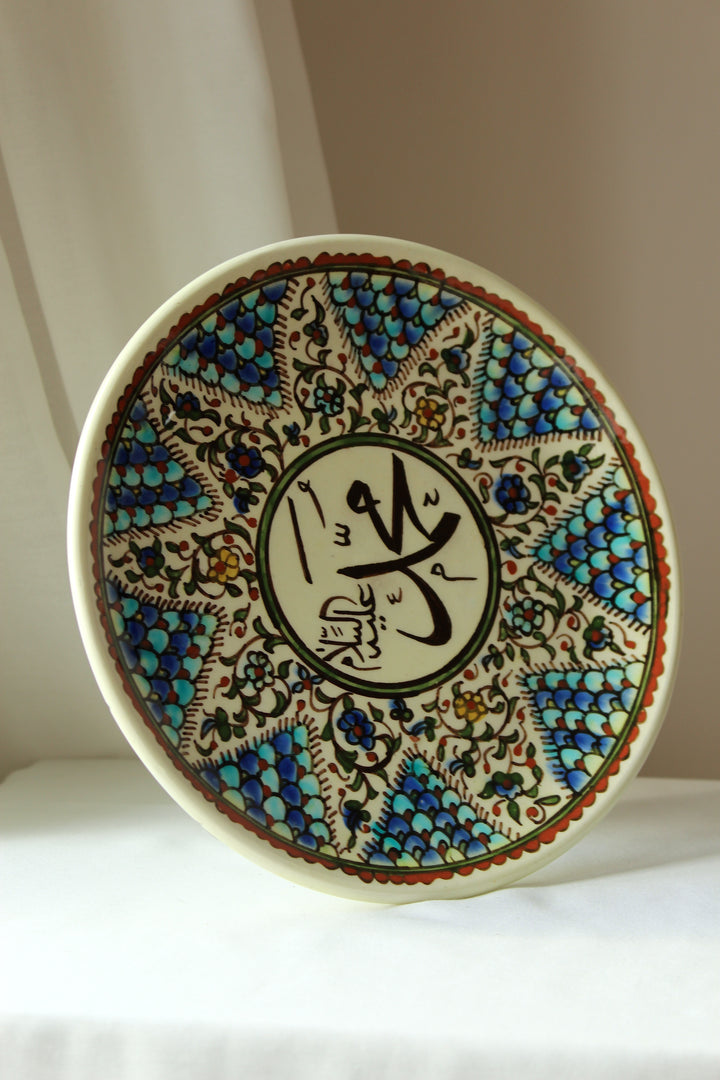 Persia - Keramikfad